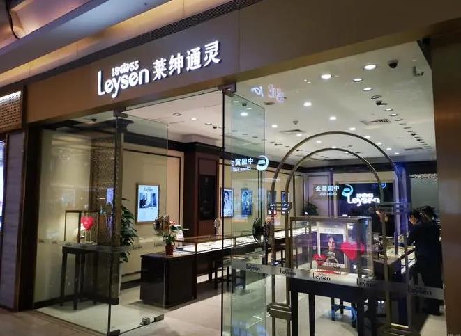 莱绅通灵(合肥万象城店)