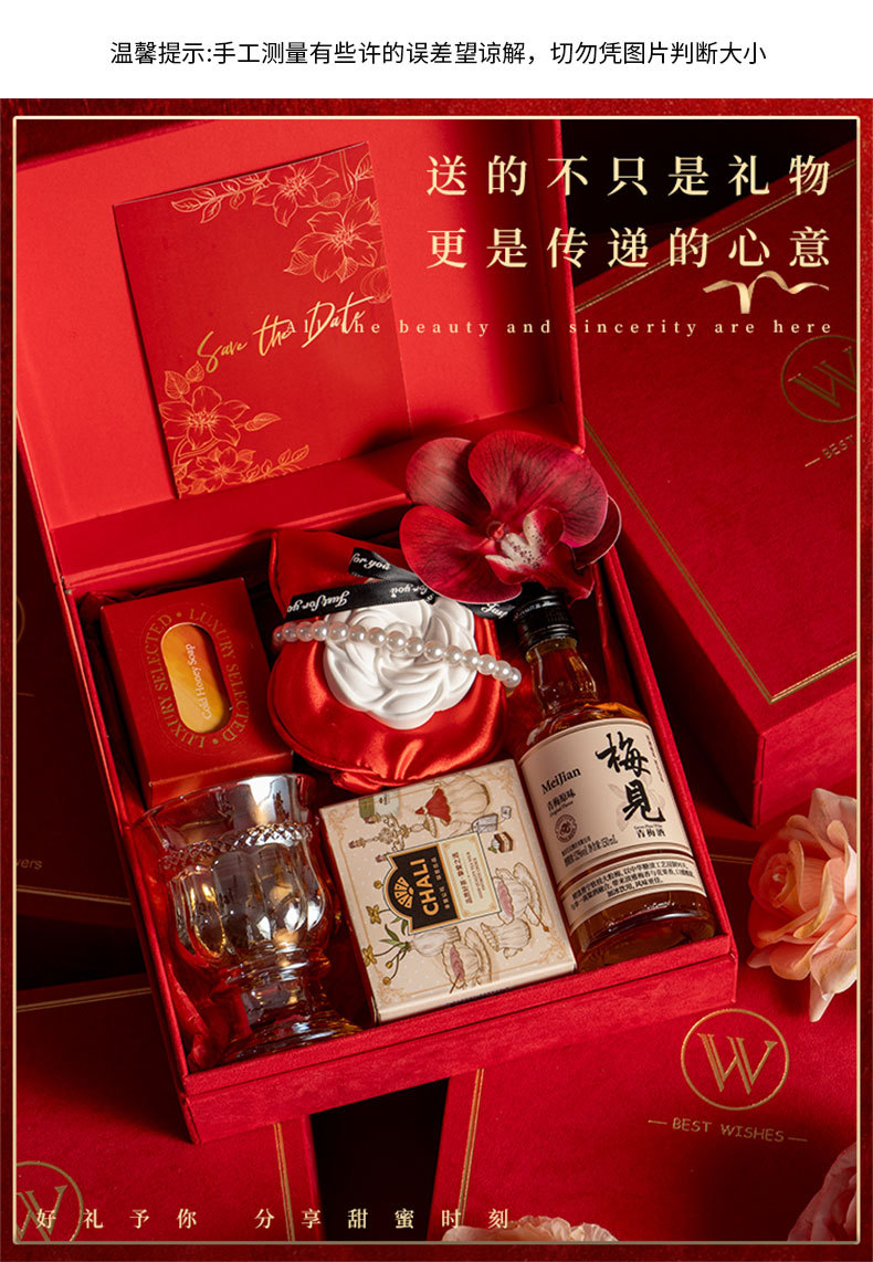 【浪漫絲絨】一見傾心紅絲絨輕奢伴手禮