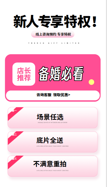 【店長推薦】|場景任選 底片全送