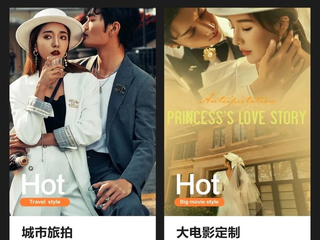 ［喜樂婚礼］首席双机位录像