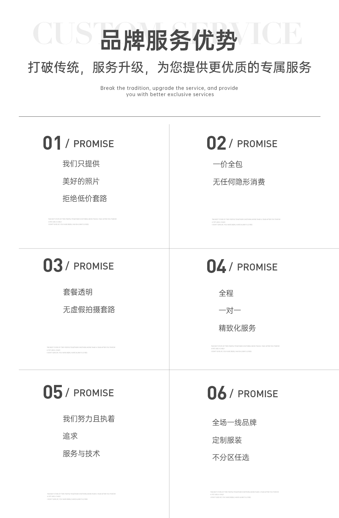 人氣優(yōu)選/全新風(fēng)格/一對一服務(wù)/文藝情緒復(fù)古