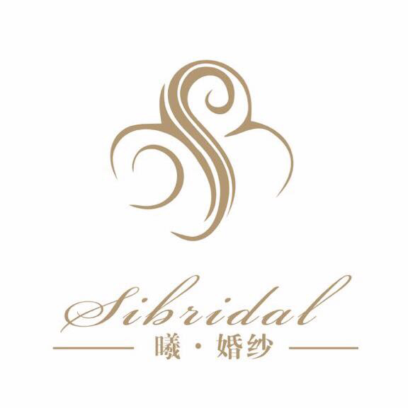 曦·婚纱SIBRIDAL高级定制