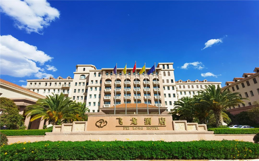 大理飞龙酒店