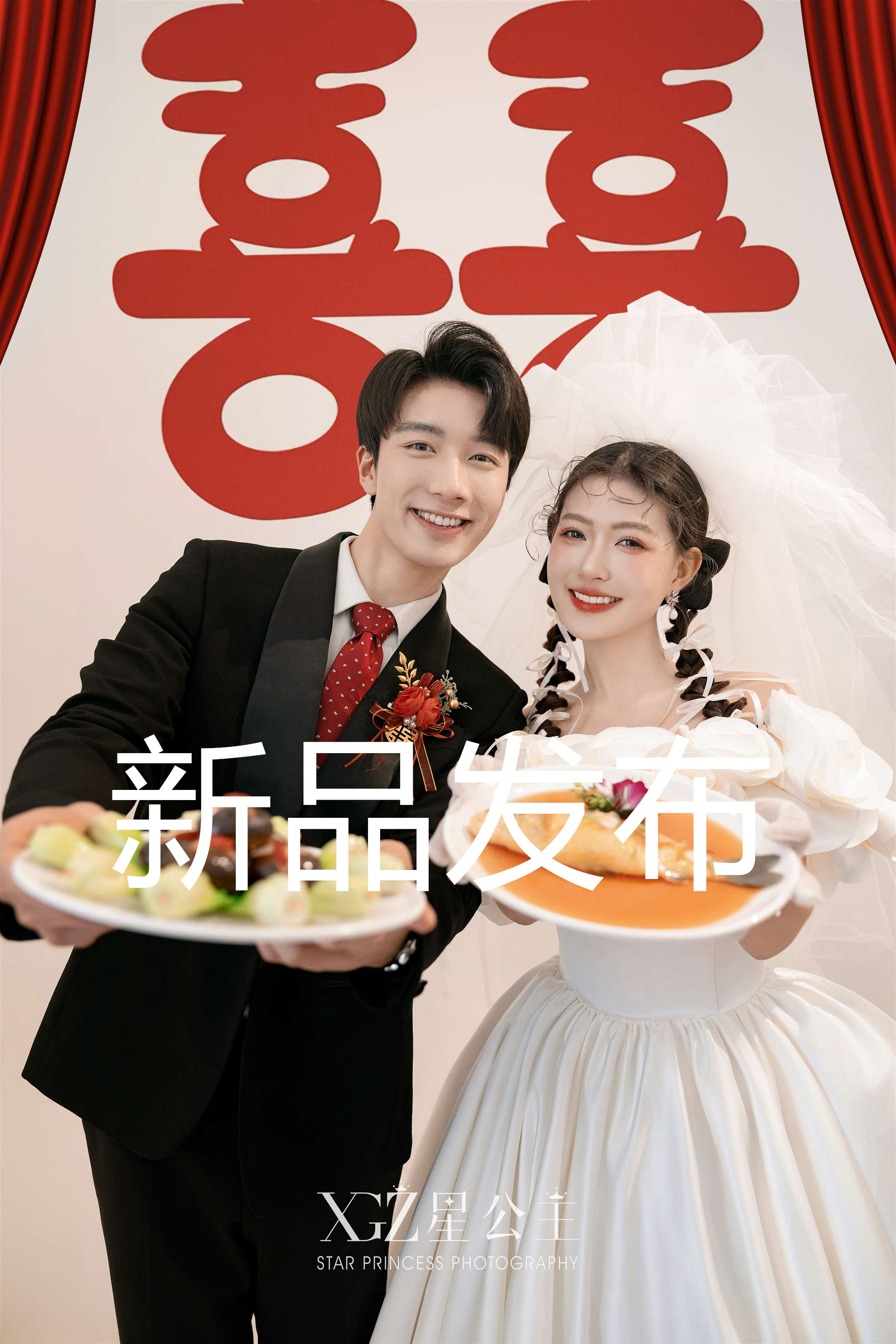 【简单速拍】底片全送+免费加急婚纱照