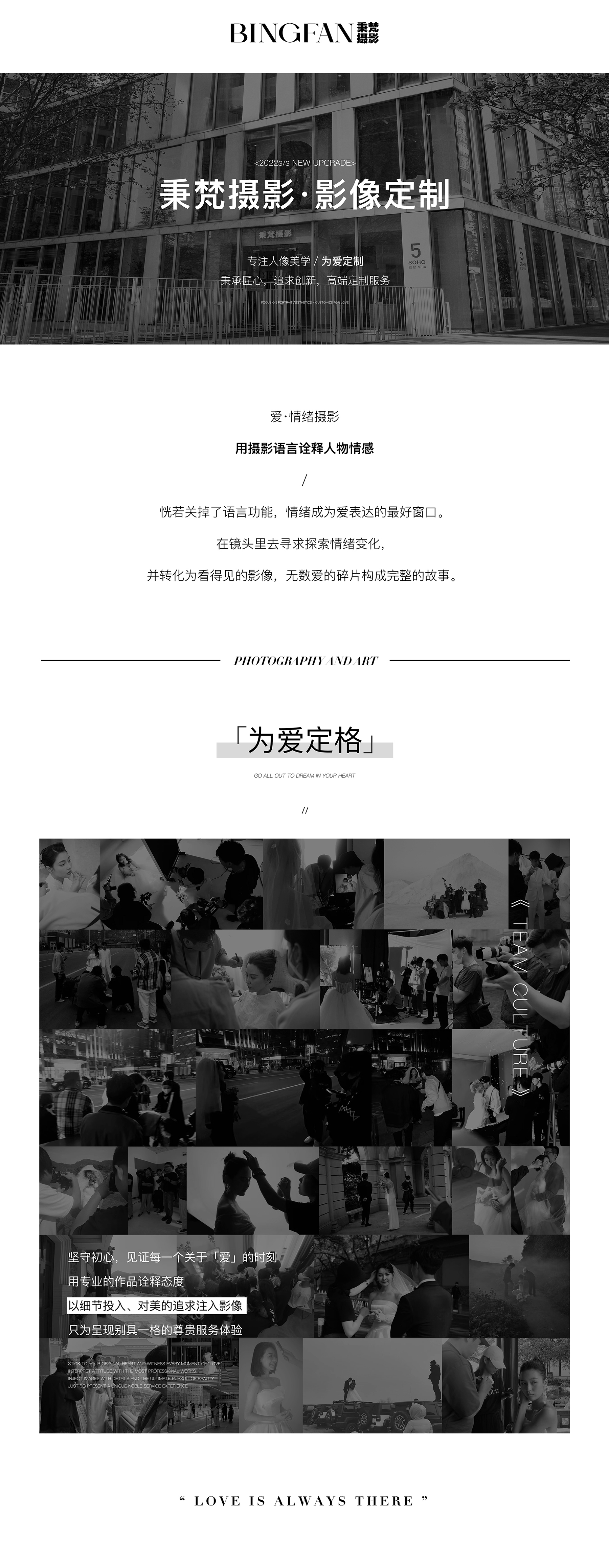 【匠心专注】品质甄选/人像美学摄影