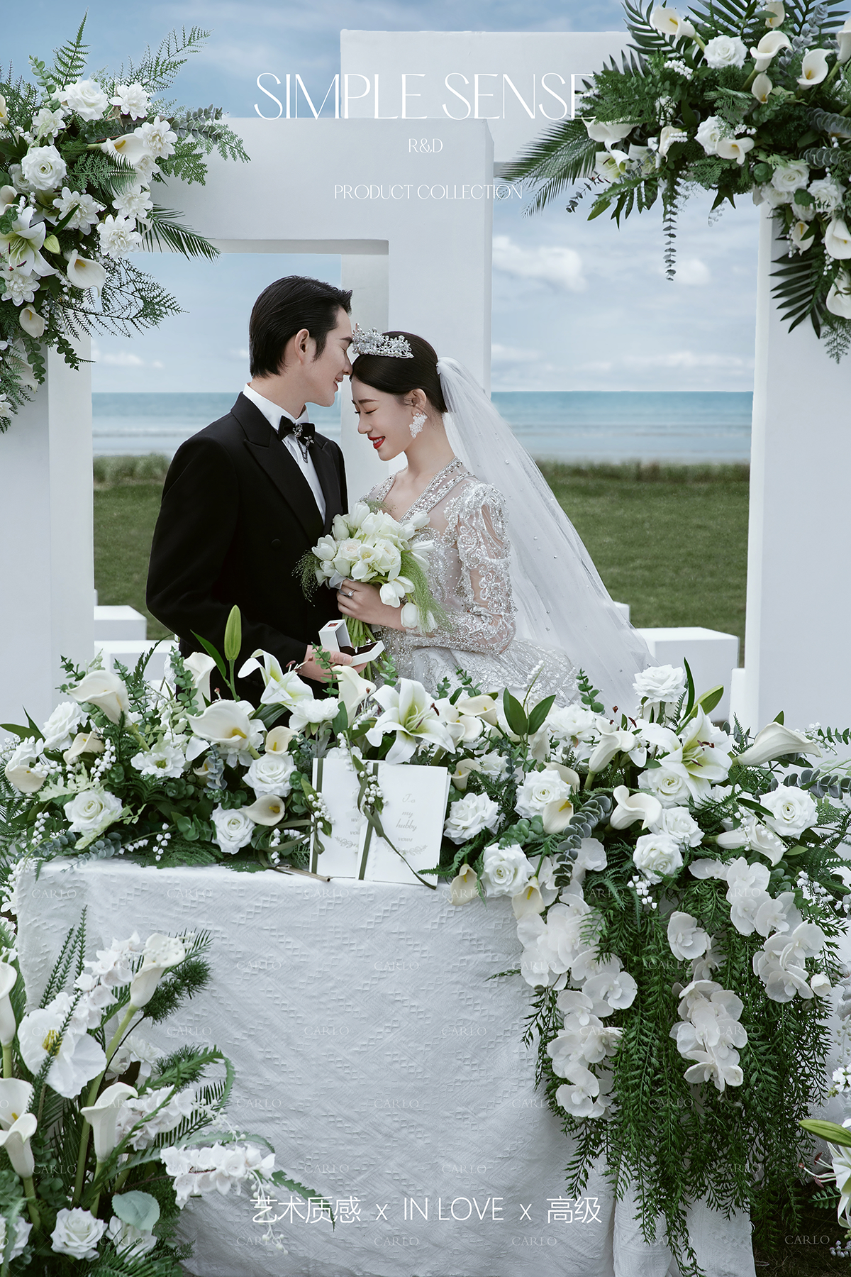 卡洛婚纱摄影【户外婚礼】