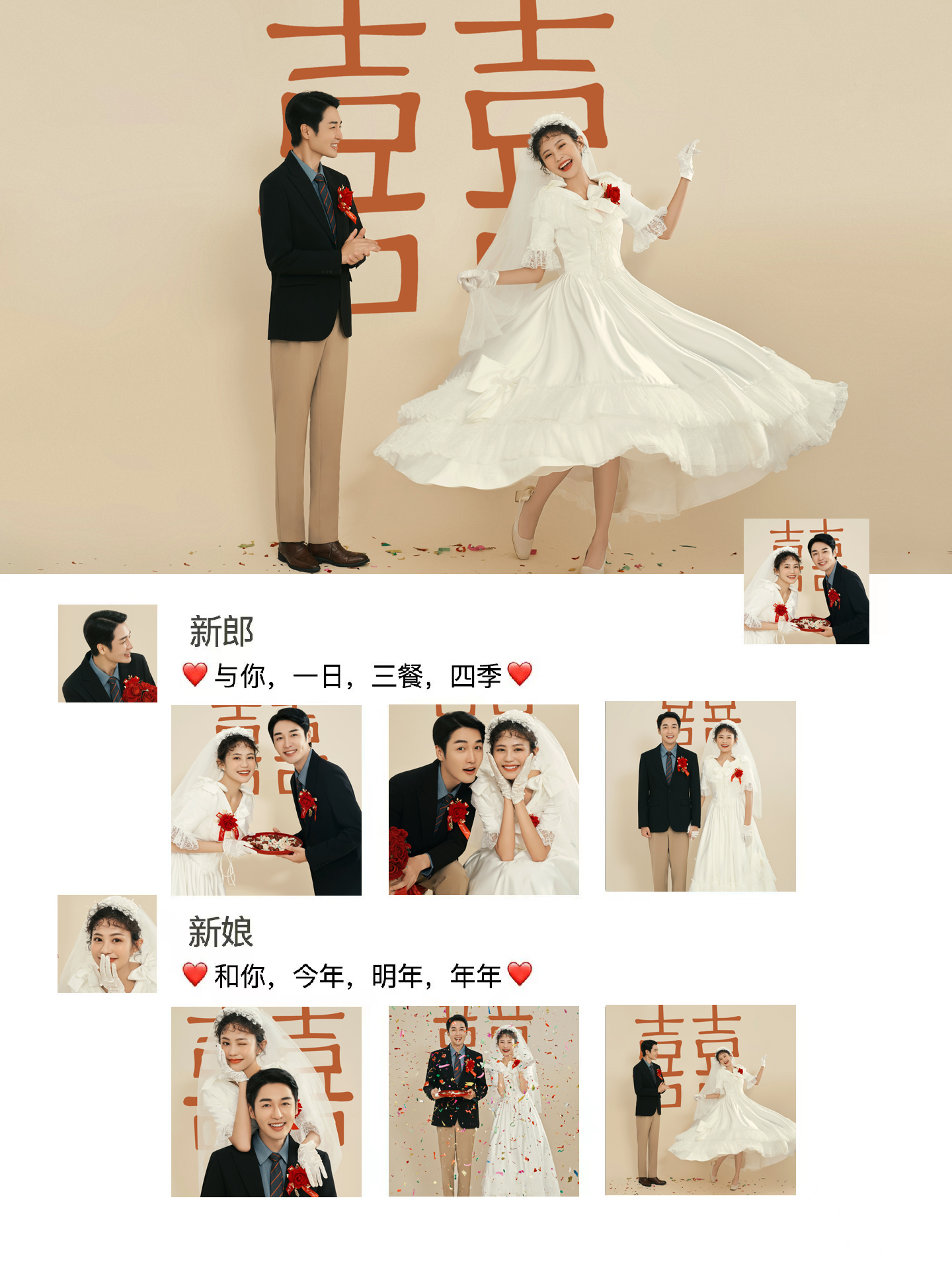 【犀選精品】#店長推薦?全程透明消費+全新主題