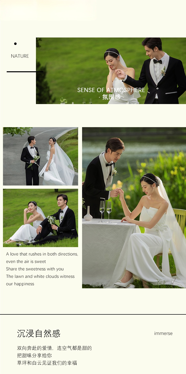 高性價(jià)比/工作室風(fēng)格婚紗照