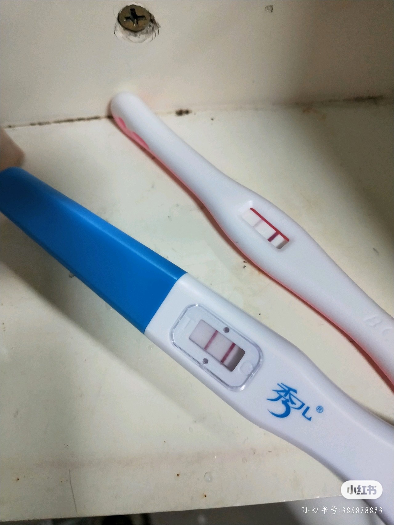 备孕成功