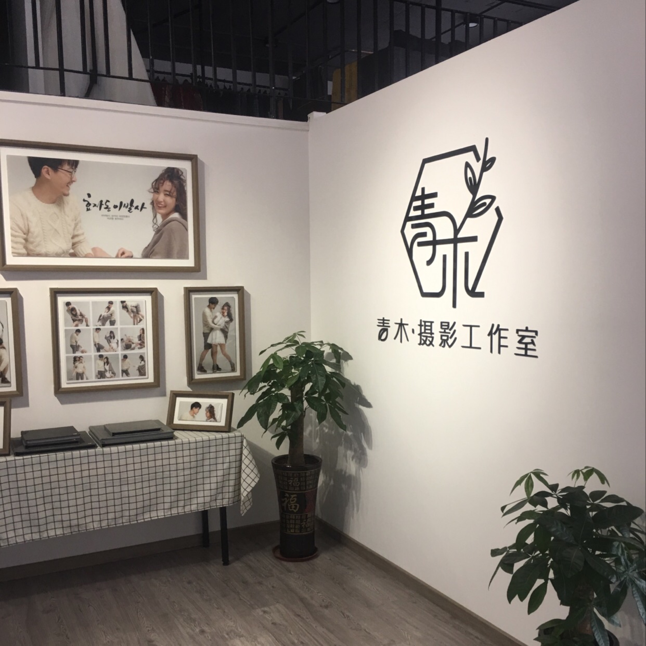 青木旅拍摄影工作室