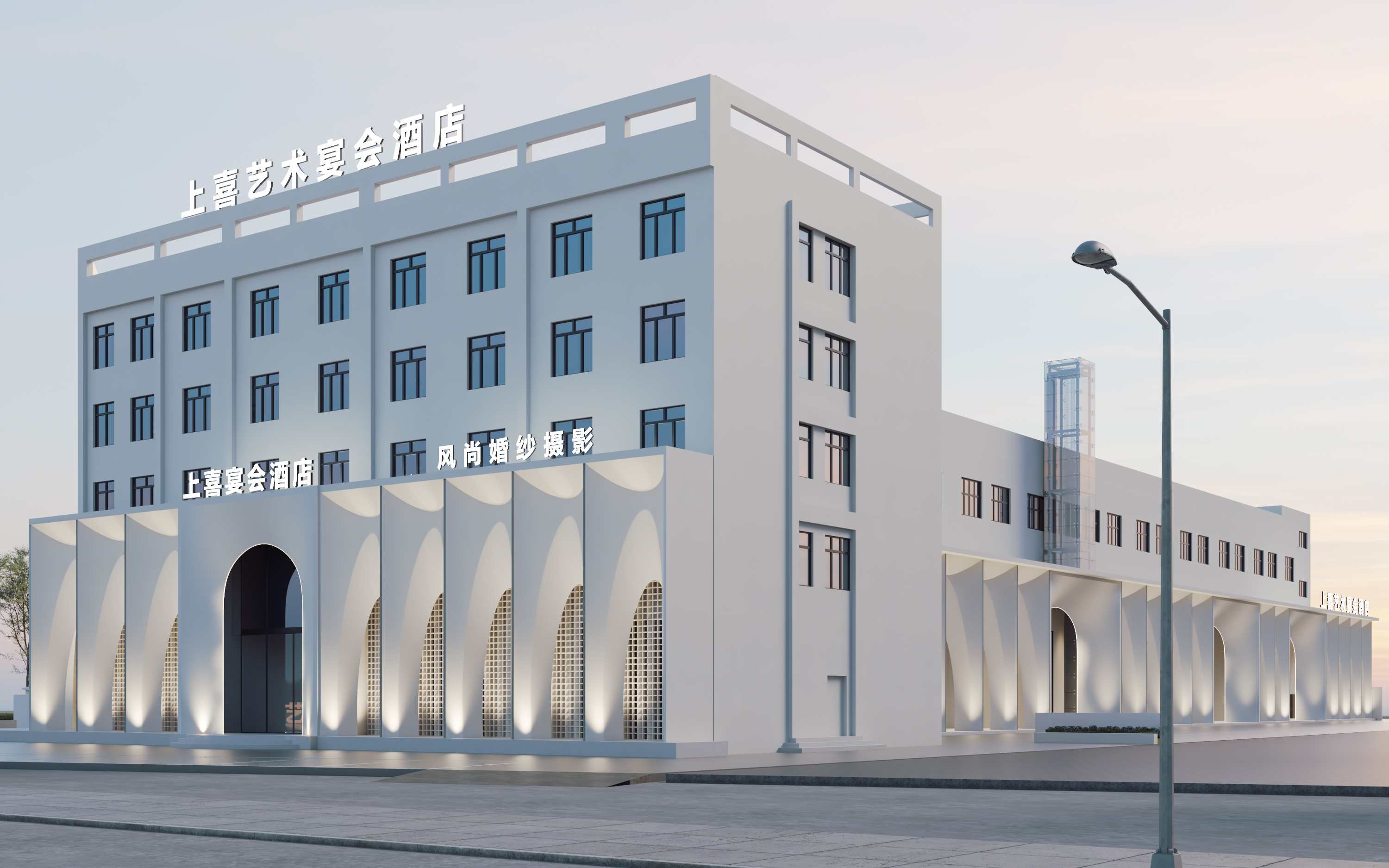 恩施市上喜宴会中心