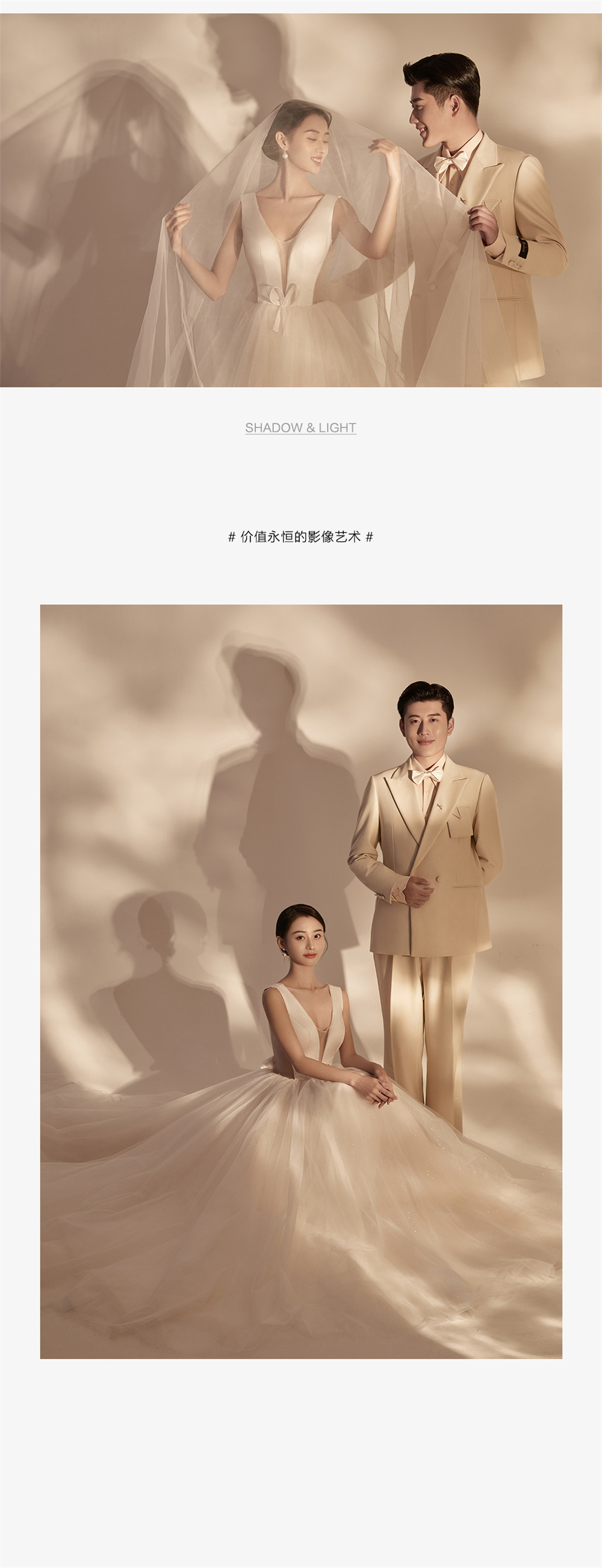 双机位拍摄*首席单日‘四组婚纱