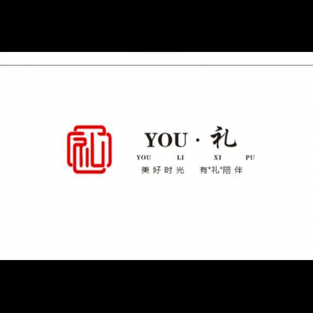 YOU禮(萬達(dá)金街店)