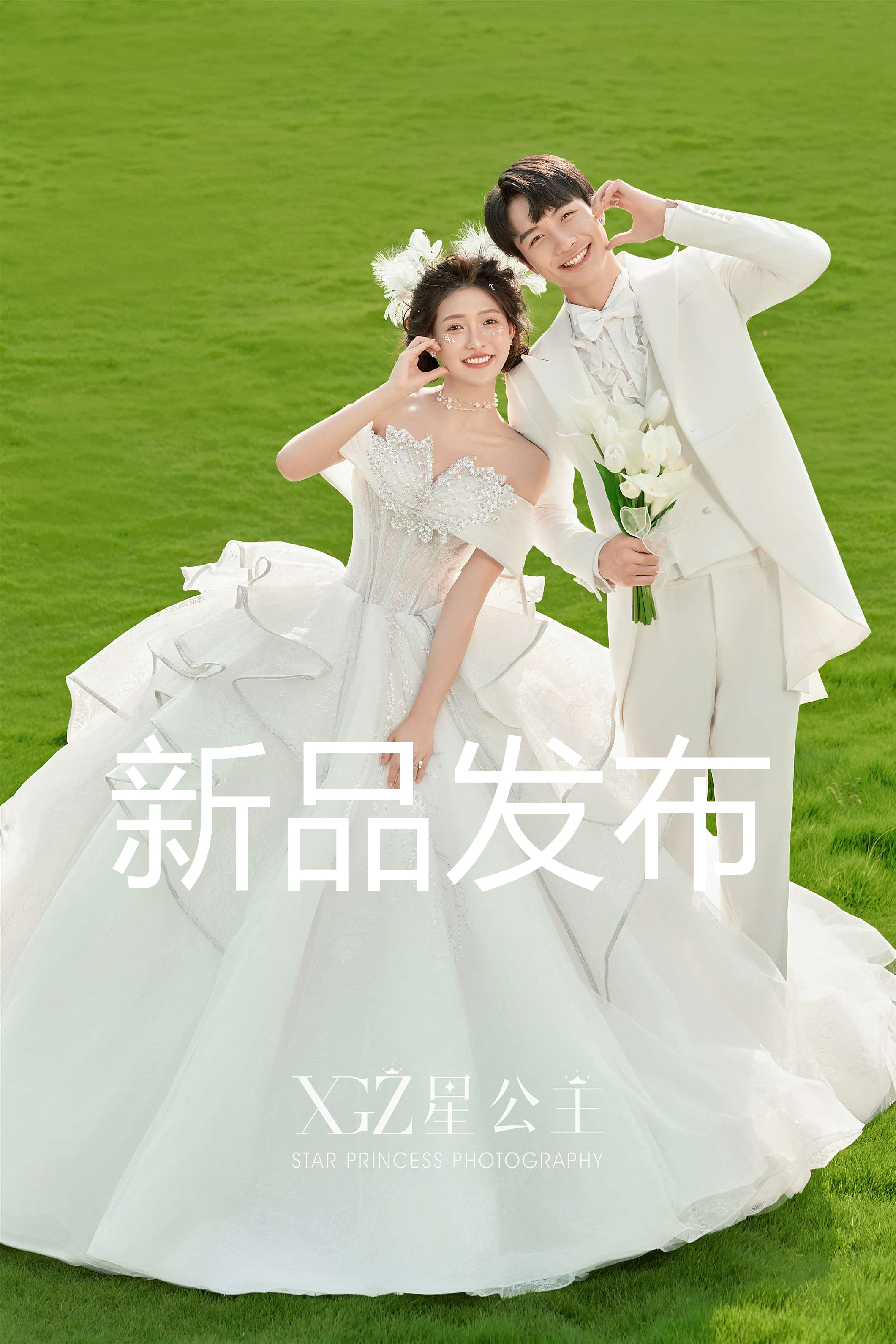 【抢占黄金档期】一对一定制拍摄+底片全送婚纱照