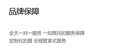 {超爆套餐+3599无锡小众路线+园林路线 }