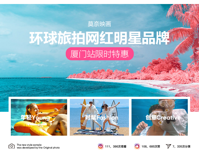 【送水下和夜景】一價全包/機補三千/送婚紗拍完付