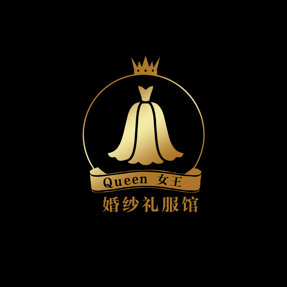 queen女王婚纱礼服馆