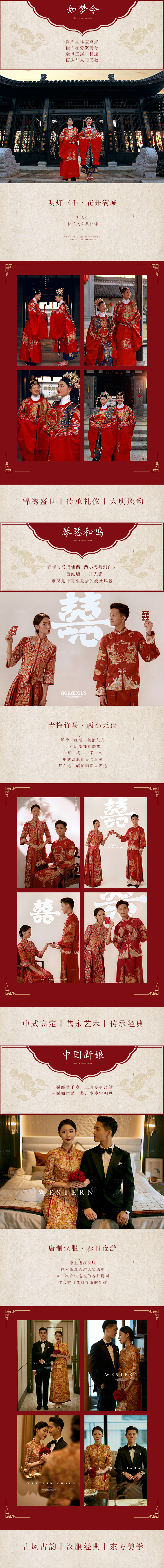 ?【預(yù)約咨詢(xún)】?jī)?yōu)先安排檔期