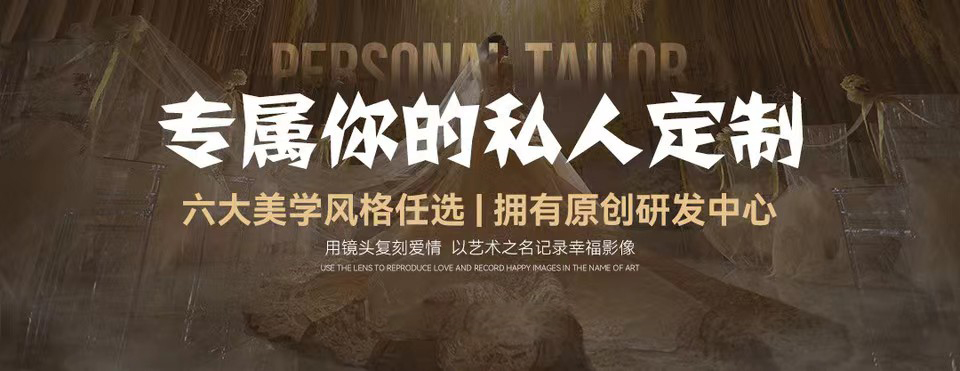 網(wǎng)紅打卡【實力】升級明星禮服 輕奢小眾