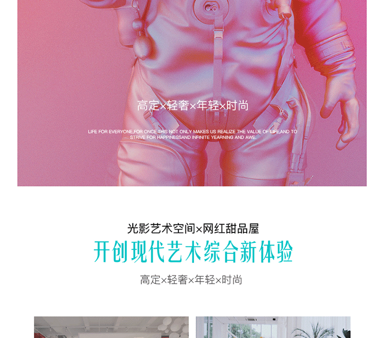 {端午特惠}4588一價(jià)全包+初調(diào)底片+酒店住宿