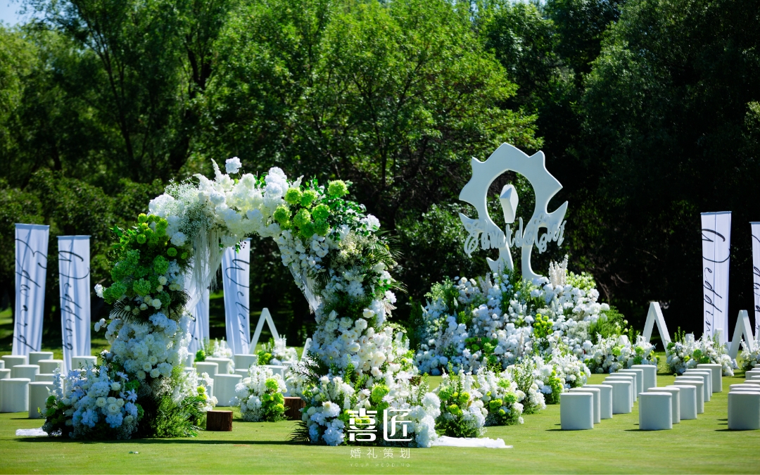 【喜匠定制】清新自然|浪漫花园户外草坪婚礼