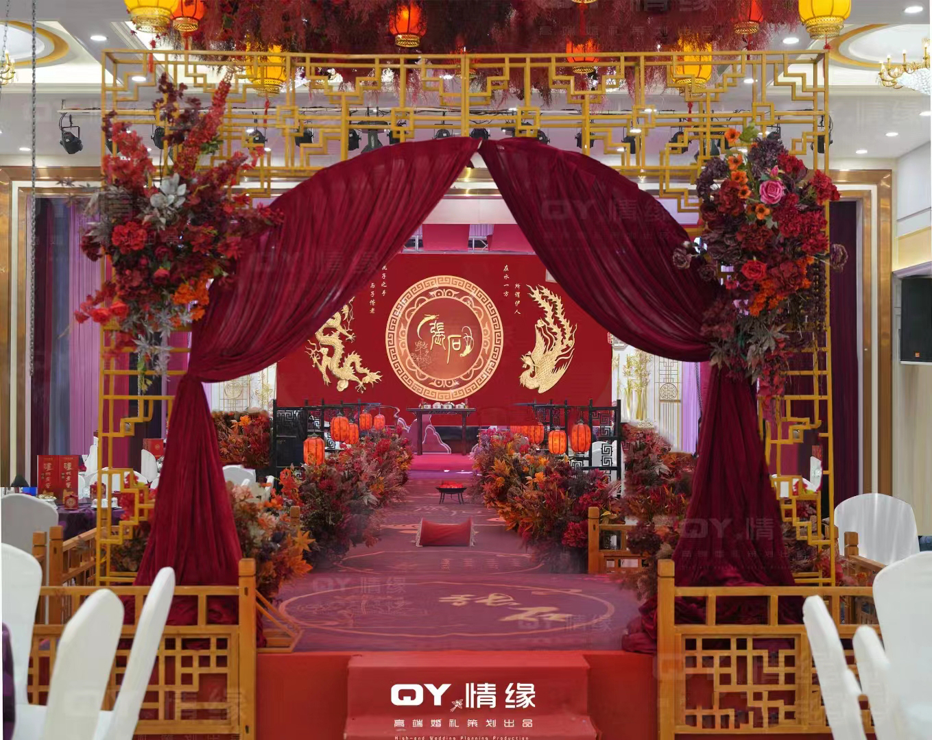 艺苑礼宴中心(桥西店)