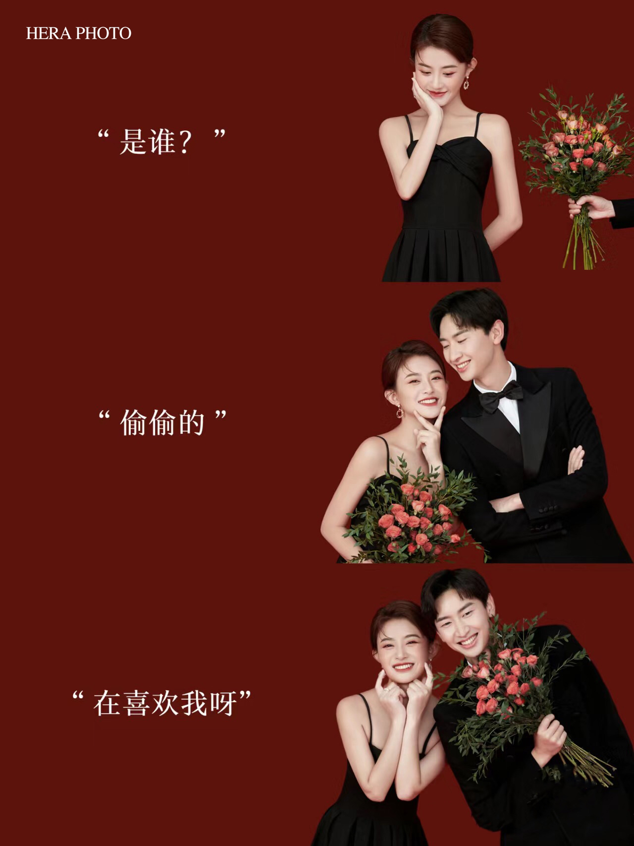 结婚甜蜜登记照详细咨询客服领卷
