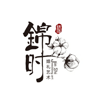 錦時婚禮藝術(shù)