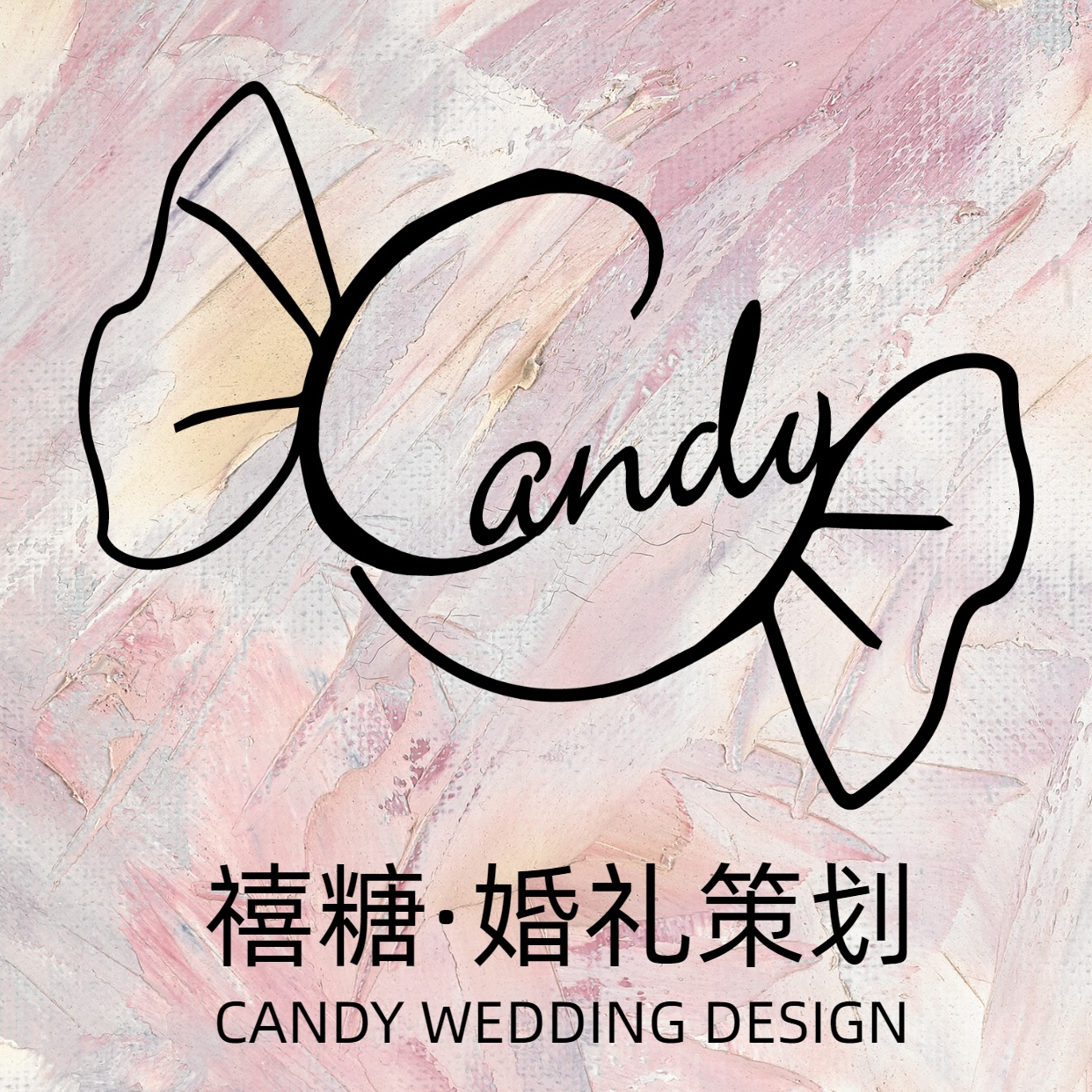 null禧糖婚礼策划CandyWedding