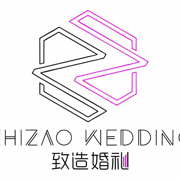 致造婚礼