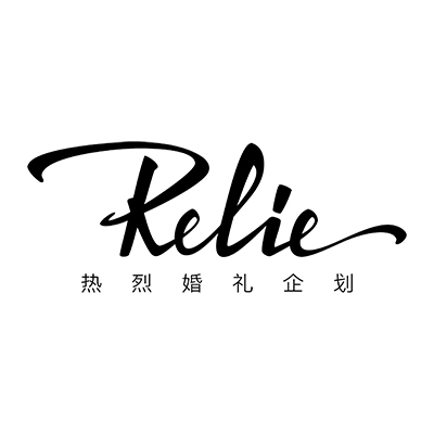 Relie热烈婚礼企划