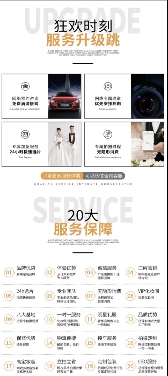 盛惠來(lái)襲?婚禮專(zhuān)享套驚喜降價(jià)，3199