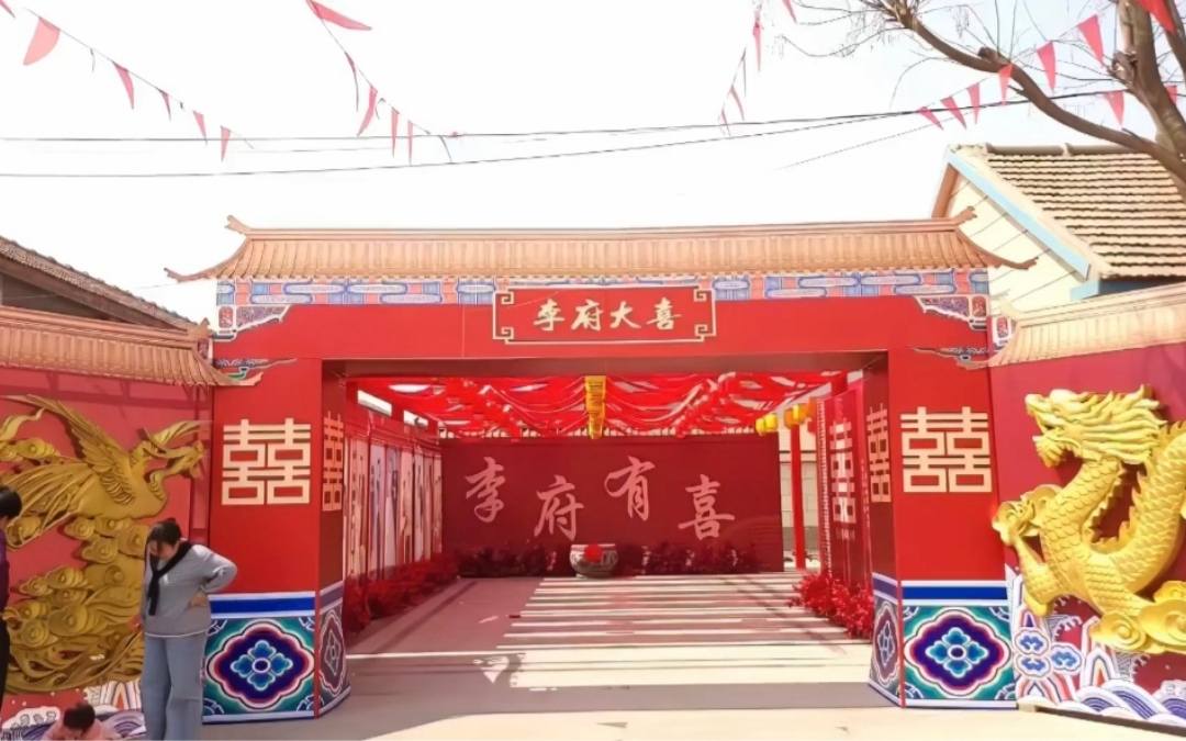 紅色農(nóng)村新中式庭院戶外婚禮