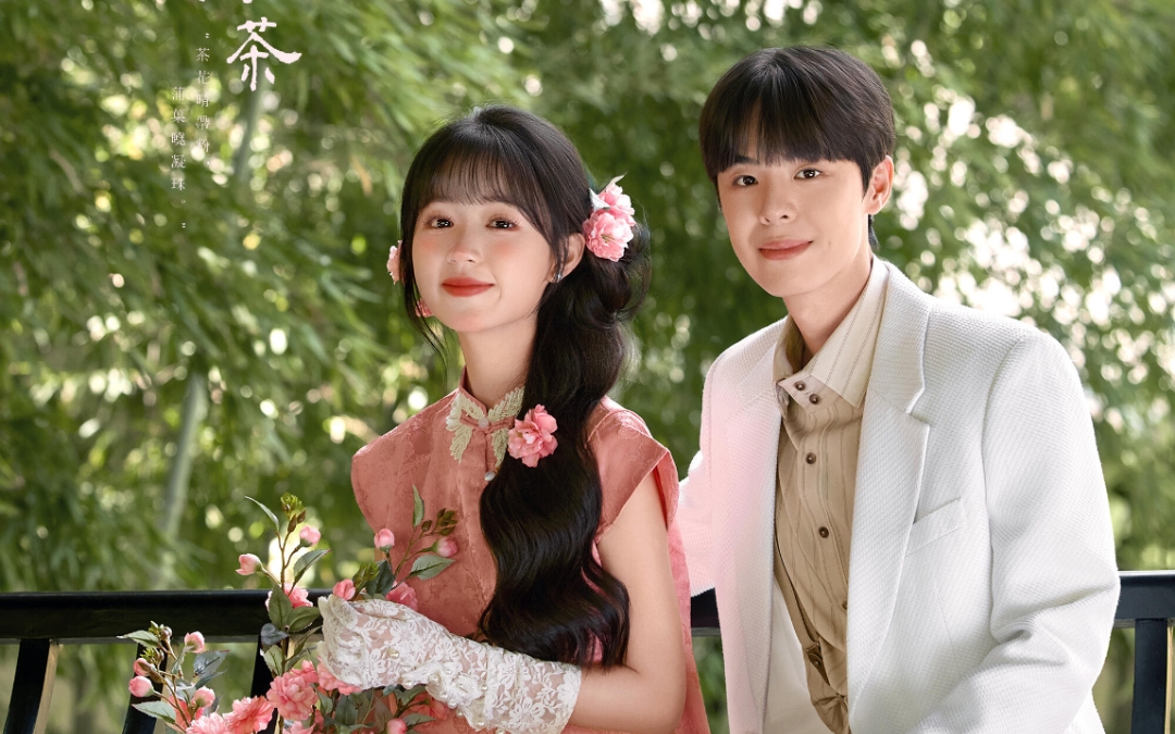 山茶少女~新中式旗袍婚纱照温柔到骨子里了