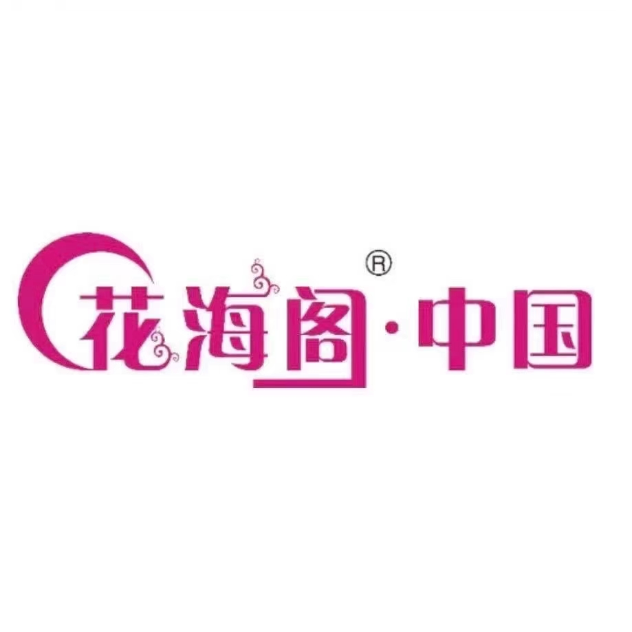 花海阁婚礼(射阳店)