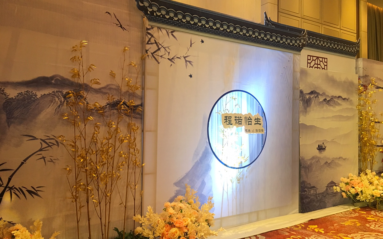 【皇嘉婚典策划】一一主题婚礼案例