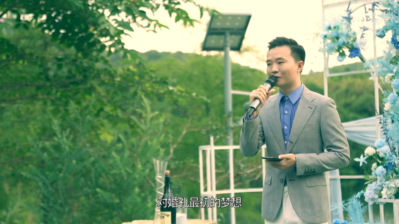 （主持推荐）主持+彩排+流程设计+婚礼音乐