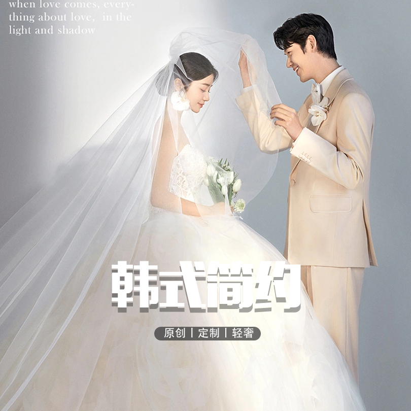 【店長(zhǎng)推薦】樣片級(jí)團(tuán)隊(duì)丨風(fēng)格任選丨萬(wàn)元壕禮