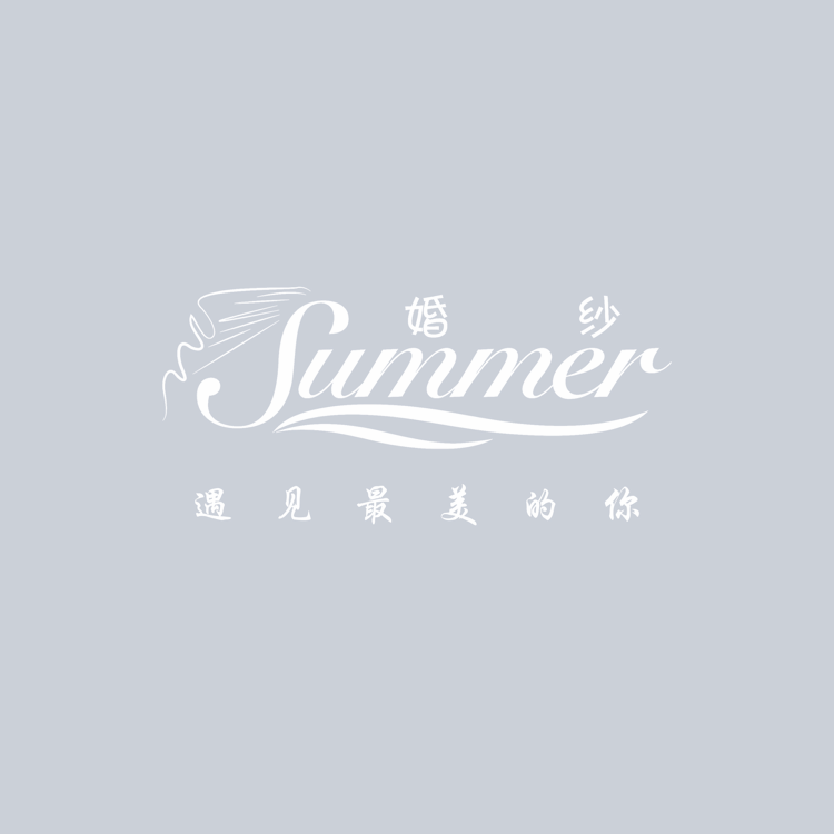 Summer婚纱