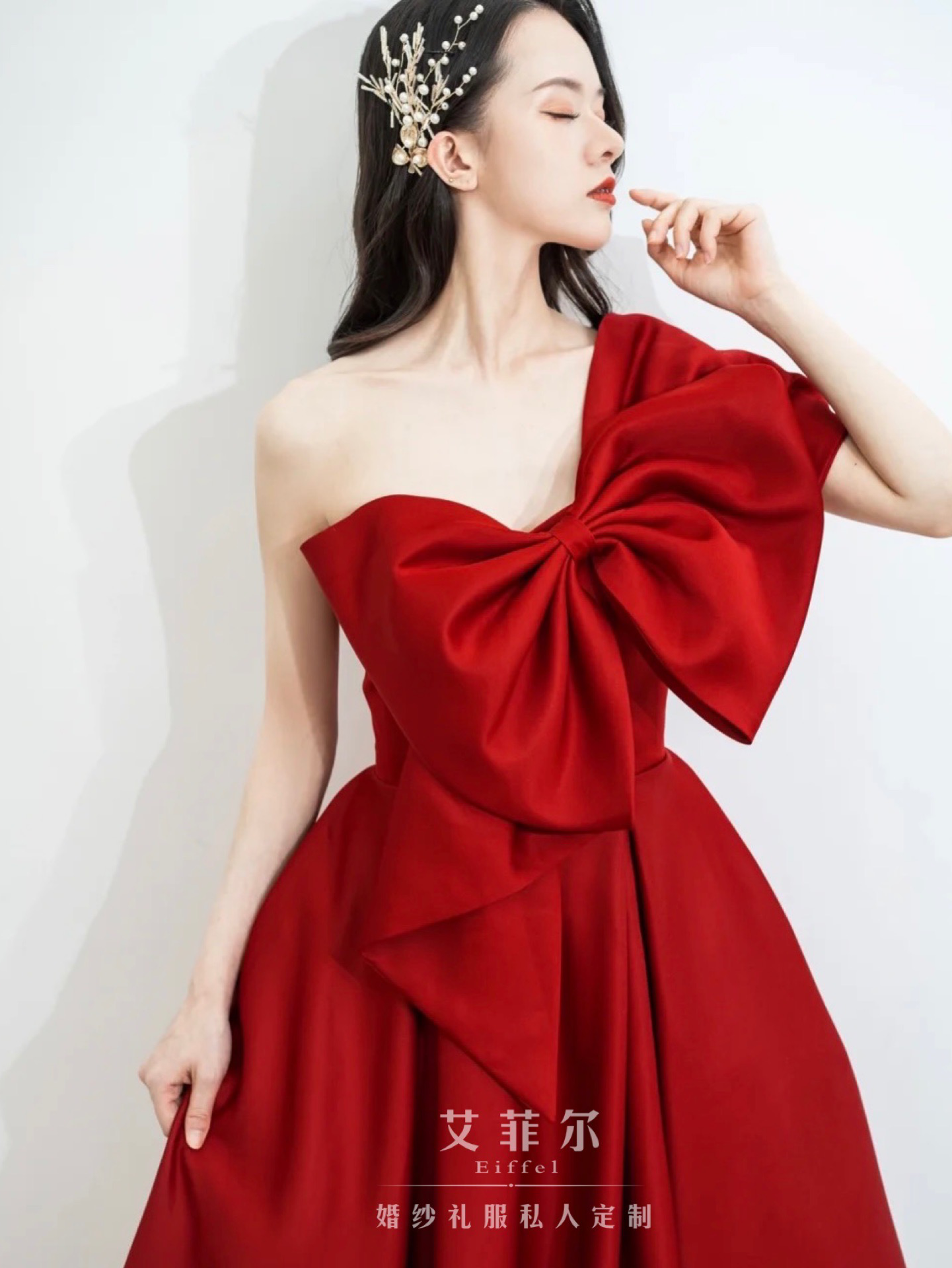 婚礼三件套