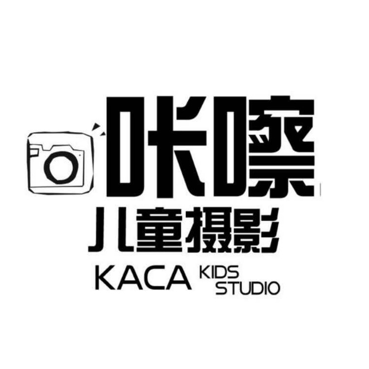 郑州金水区咔嚓儿童订制摄影馆