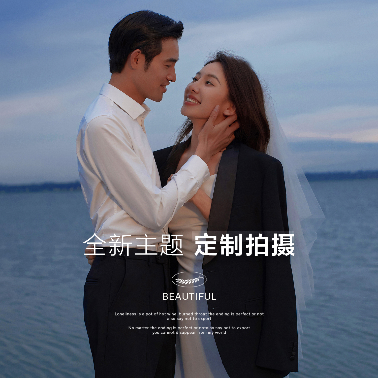 「夜景系列」底片全送+无任何隐形消费