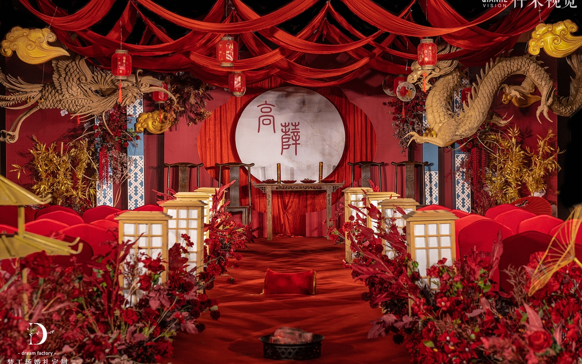 【梦工场婚礼定制】端庄大气中式婚礼