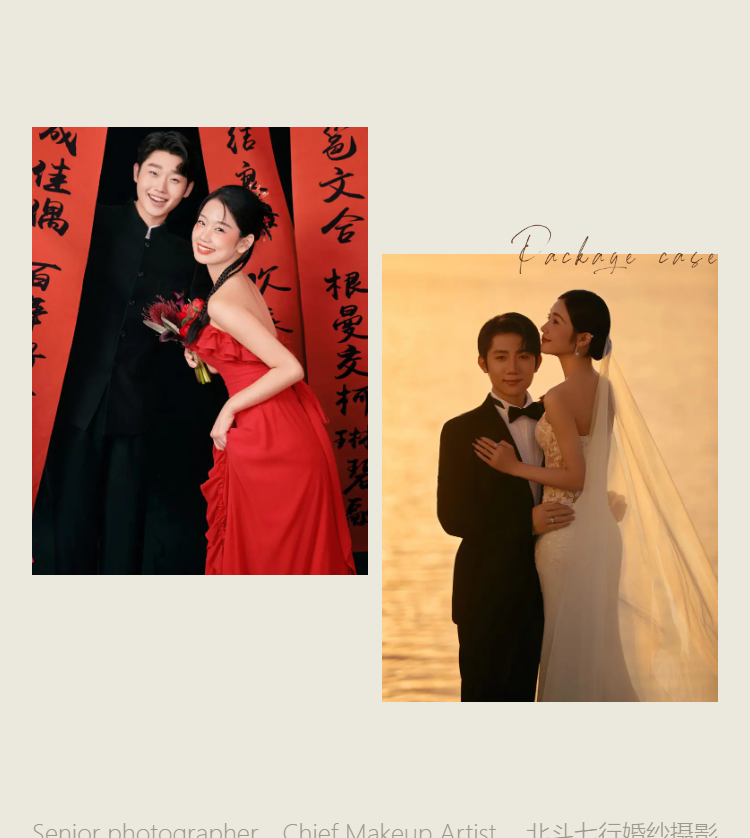 新中式喜嫁风婚纱照 | 性价比婚纱照