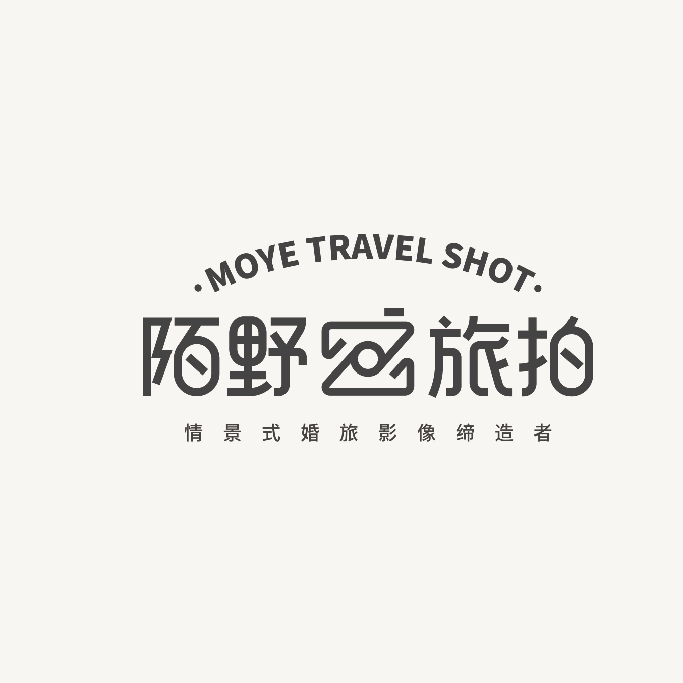 大理陌野文化傳媒有限公司(大理店)