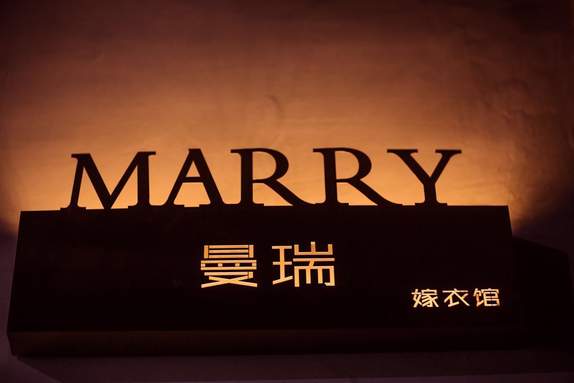 拾光纪私人定制婚纱摄影