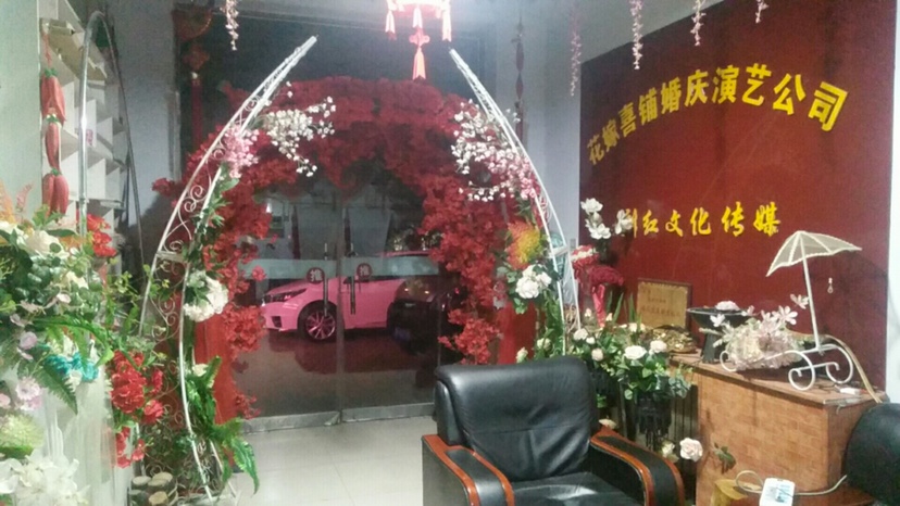 垣曲花嫁婚庆
