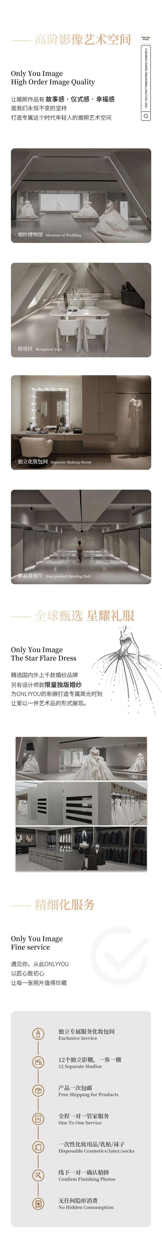 【西安婚纱照】6800m²影像艺术中心