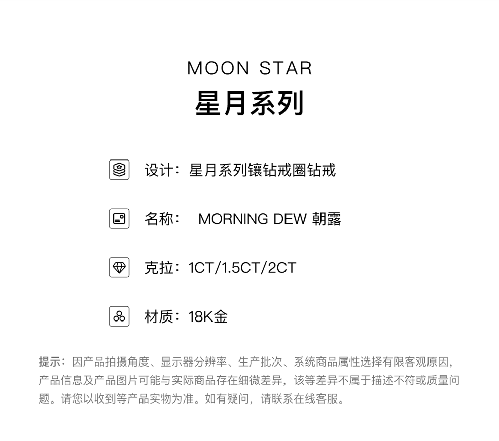 SHINEKEY 光钥  MorningDew朝露  镶钻戒圈六⽖镶嵌钻戒  精选D色克拉钻