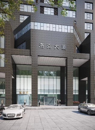 洛克宴会中心